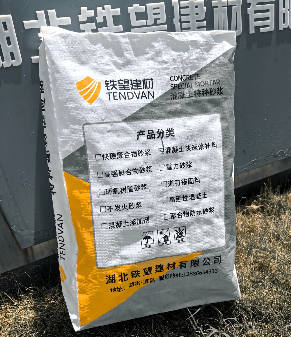 温岭气密剂