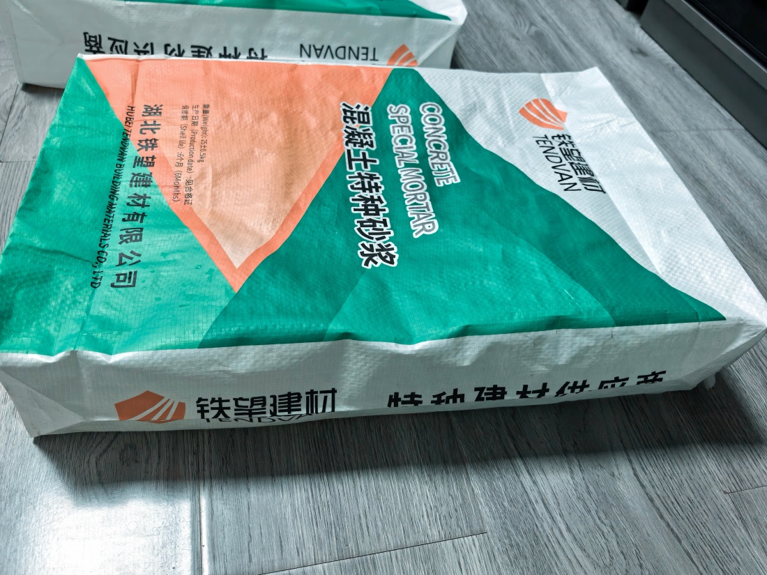 温岭抗裂密实剂